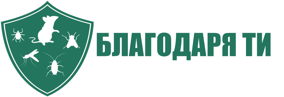 Blagodariati